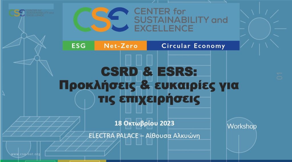 CSE Executive Workshop CSRD & ESRS