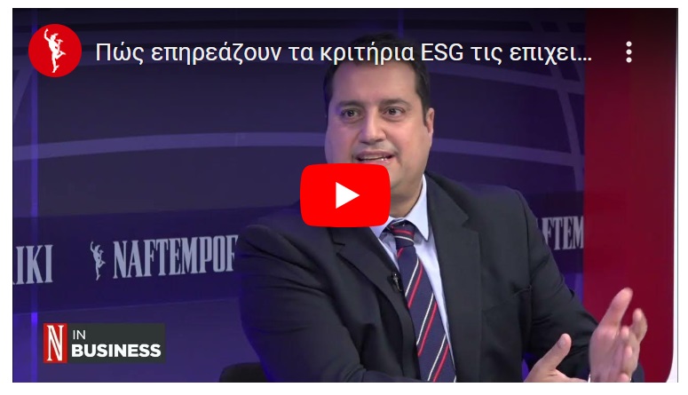 Interview about the ESG ratings by CSE's president on NAFTEMPORIKI TV